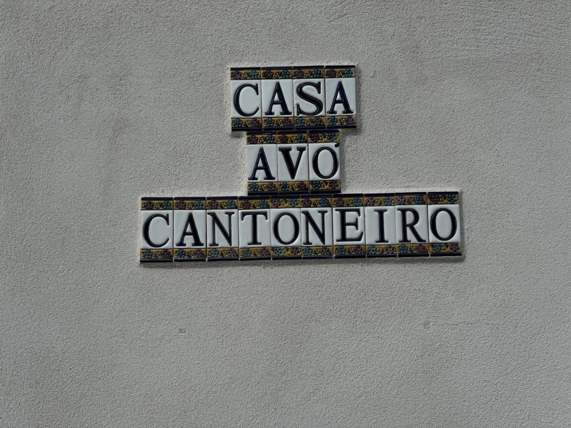 Casa Avo Cantoneiro - Cepaes Marinhas Eksteriør billede